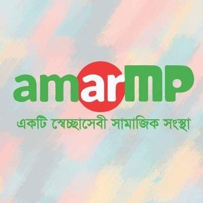 Amar MP