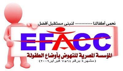 Egyptian Foundation for Advancement of the Childhood Condition(EFACC)