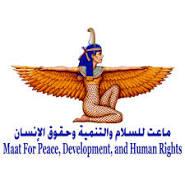 Maat for Peace, Development and Human Rights
